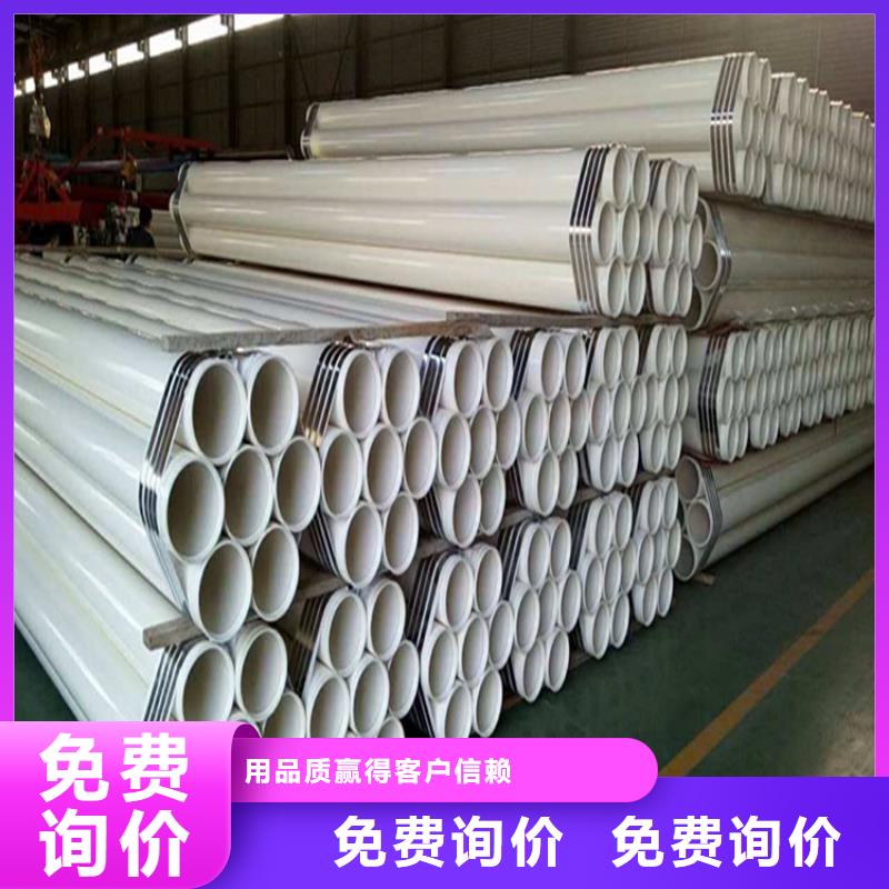 涂塑鋼管_水泥砂漿防腐管貨品齊全
