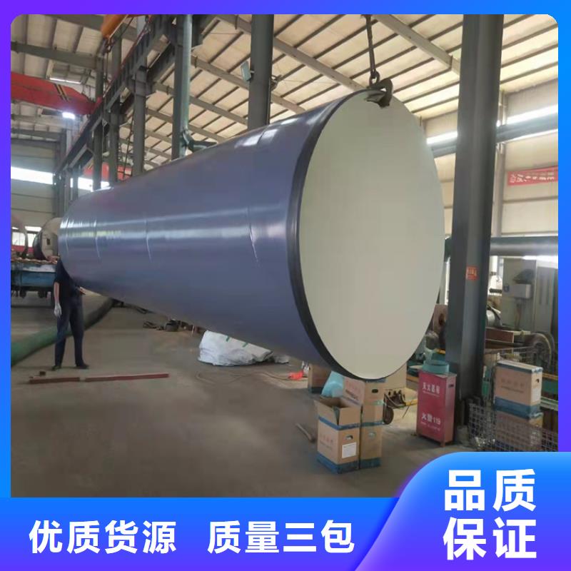 涂塑钢管保温管小口径诚信厂家
