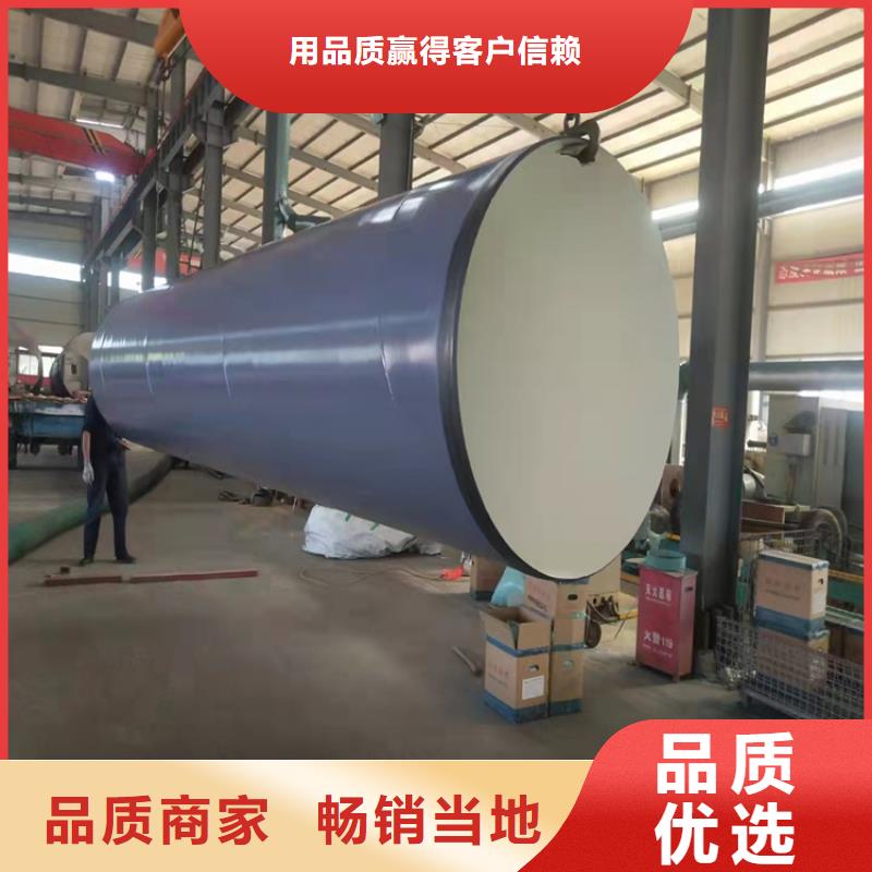 涂塑钢管DN450保温钢管一手货源源头厂家