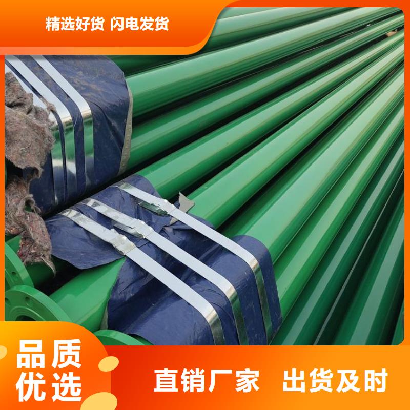 涂塑钢管DN450保温钢管一手货源源头厂家