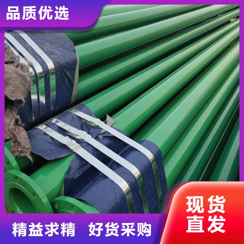 涂塑鋼管_3PE防腐鋼管廠家廠誠(chéng)信經(jīng)營(yíng)