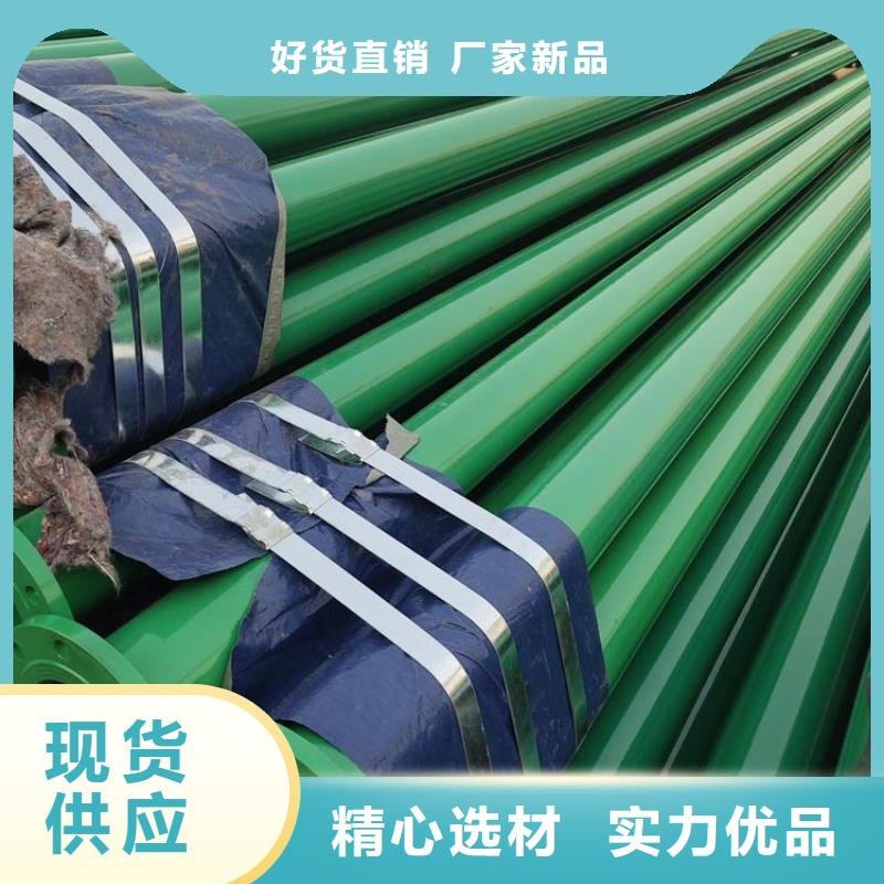 涂塑钢管国标防腐钢管供应采购