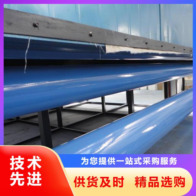 涂塑钢管-3PE防腐钢管厂家采购无忧