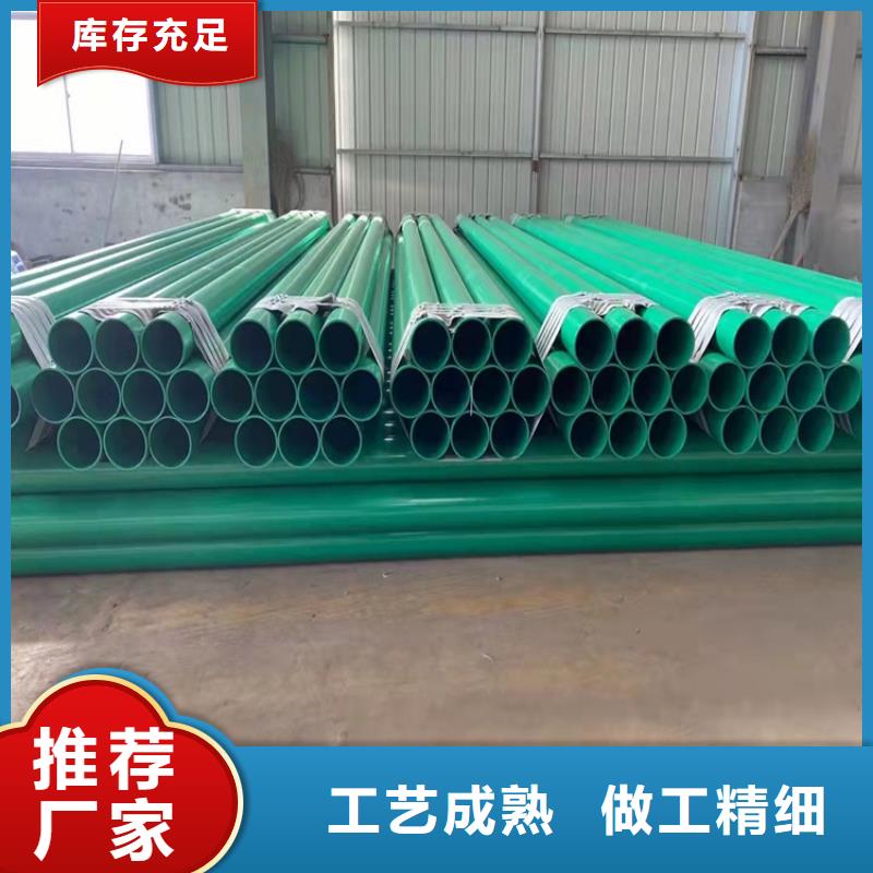 涂塑鋼管水泥砂漿防腐管廠家直銷