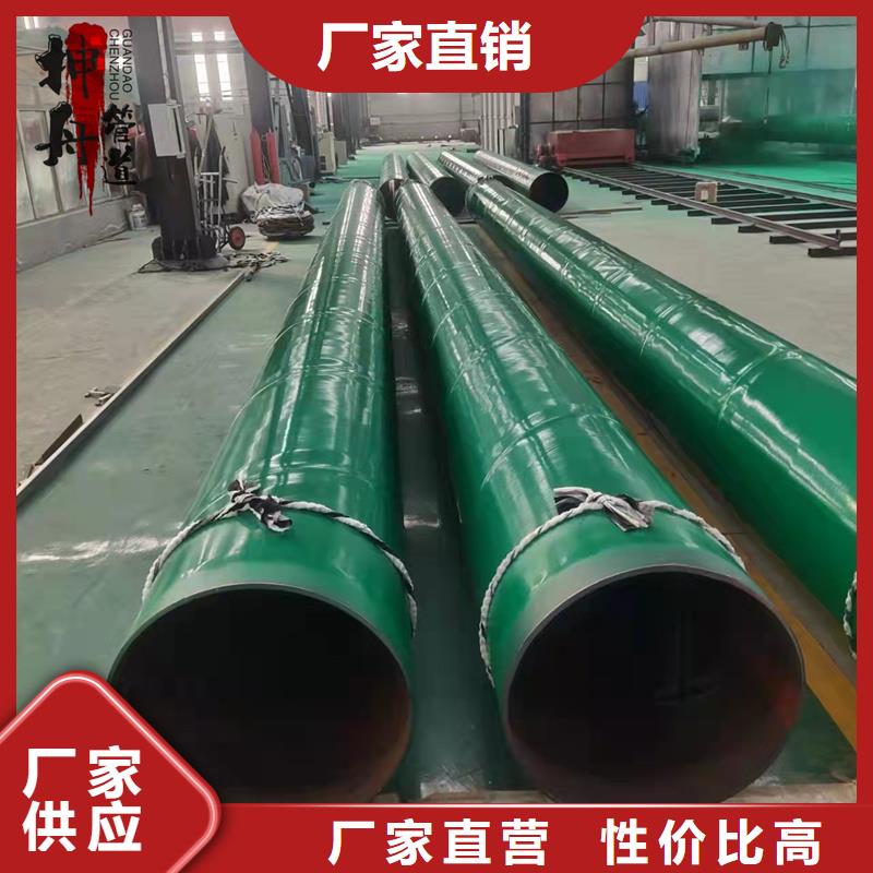 涂塑钢管钢套钢蒸汽保温管买的放心