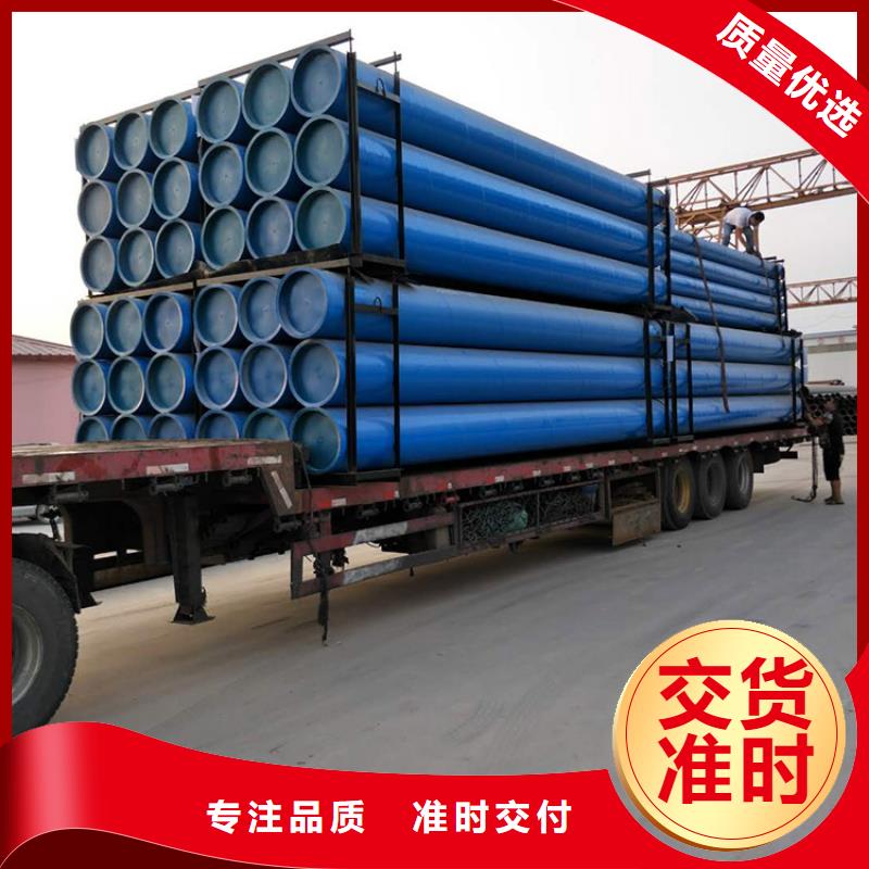 涂塑钢管_DN200泡沫保温管价格有优势