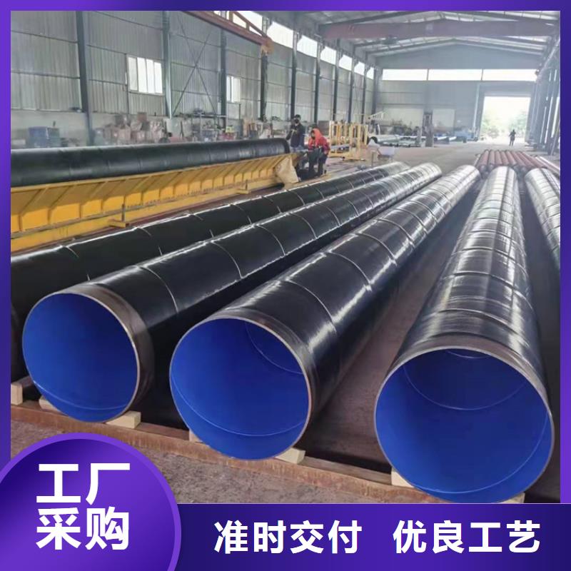 涂塑鋼管保溫鋼管廠家用心制作