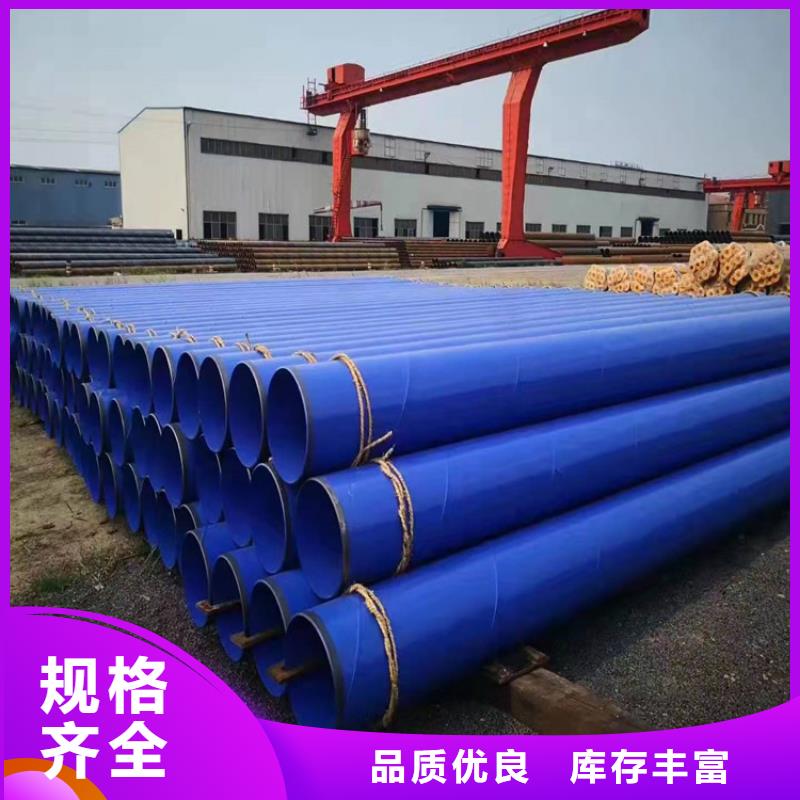 【涂塑钢管聚氨酯保温钢管厂家案例】