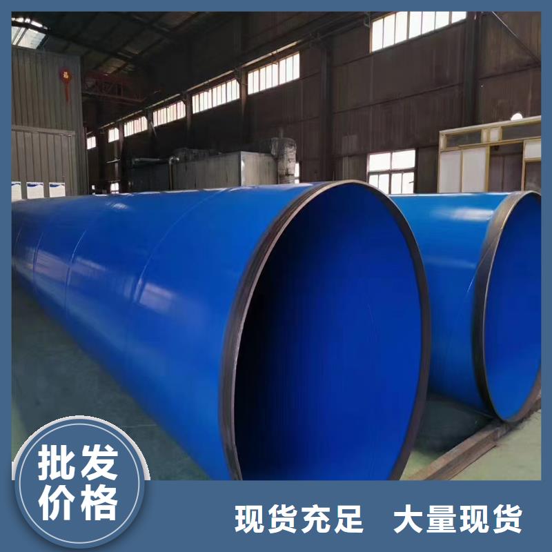 涂塑鋼管聚氨酯發(fā)泡保溫鋼管源頭工廠量大優(yōu)惠