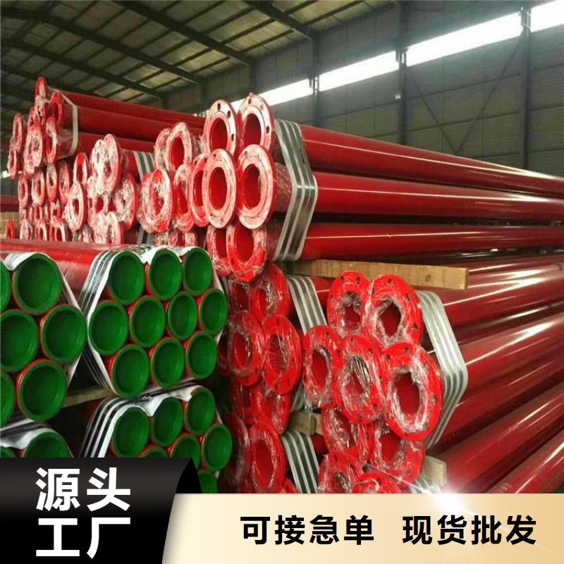 涂塑鋼管加強(qiáng)級防腐鋼管多種規(guī)格供您選擇