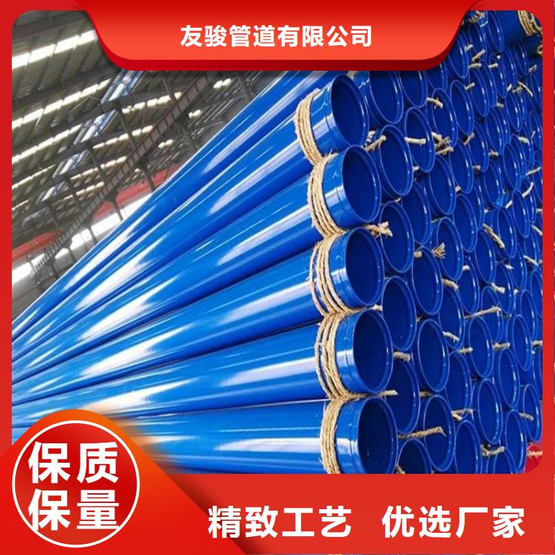 【涂塑鋼管】,地埋防腐鋼管品質(zhì)無所畏懼