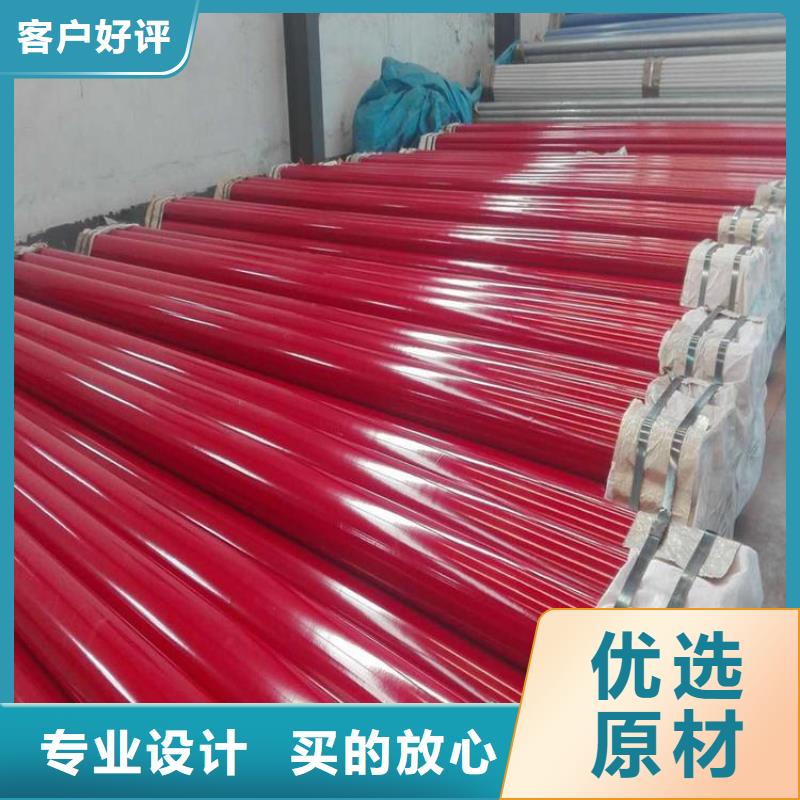 涂塑鋼管涂塑復(fù)合管多種款式可隨心選擇