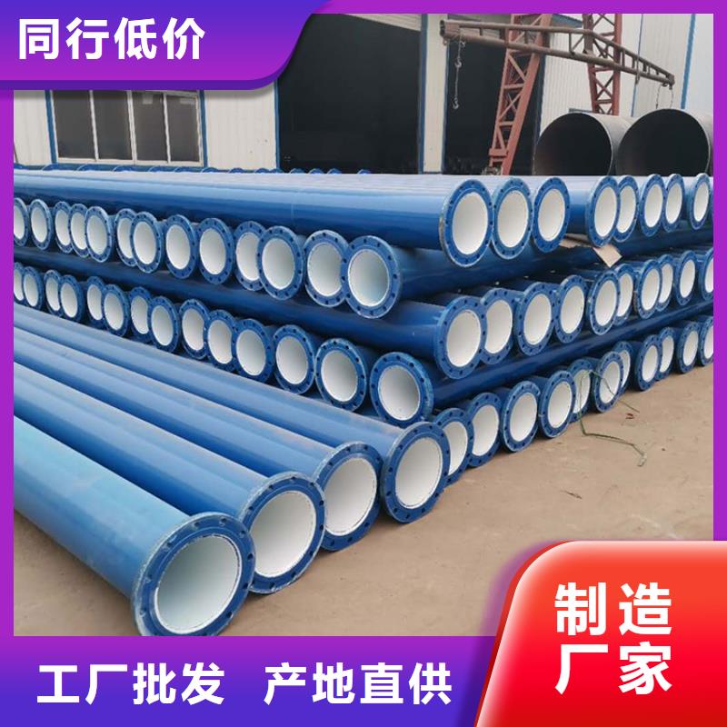 供水涂塑鋼管廠家