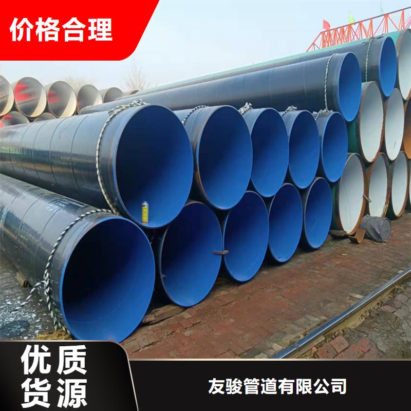 涂塑钢管DN450保温钢管一手货源源头厂家