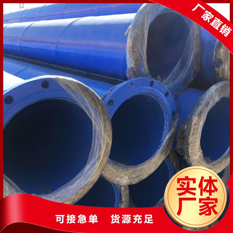 涂塑鋼管,防腐鋼管廠家滿足多種行業(yè)需求