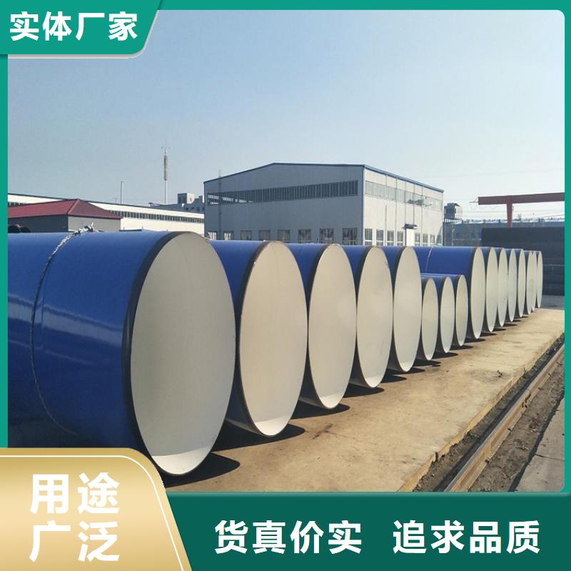 保温钢管厂家视频-保温钢管厂家-河南省漯河市【同城】生产商-临颍|召陵|新乡|郑州|濮阳|商丘|三门峡