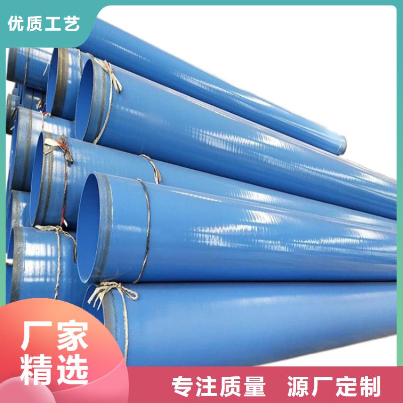 涂塑钢管防腐钢管厂家出货快