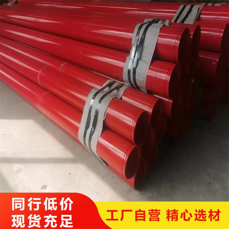 卡箍连接涂塑钢管厂家直销价格