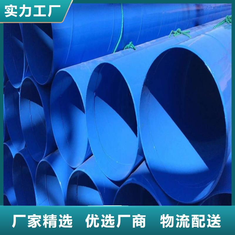 涂塑钢管大口径防腐钢管实体厂家支持定制