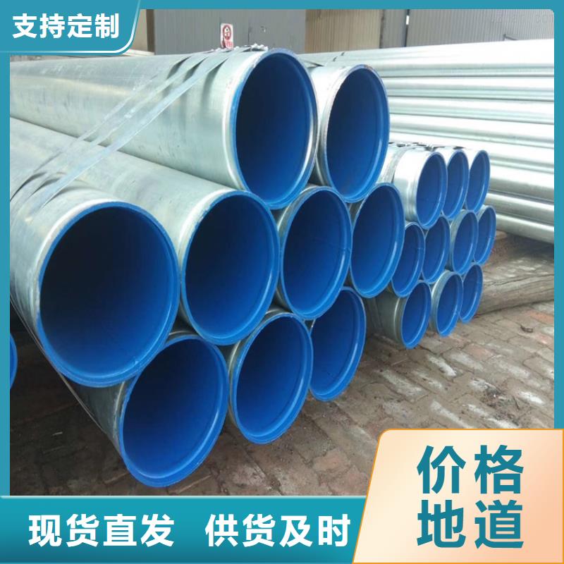 雙面涂塑鋼管鋼套鋼保溫鋼管實(shí)體廠家