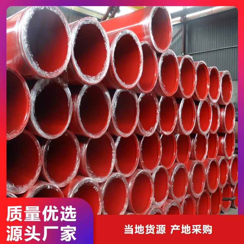 涂塑钢管DN450保温钢管工艺成熟