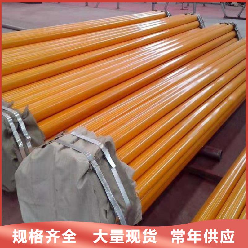 涂塑钢管涂塑钢管厂家全品类现货