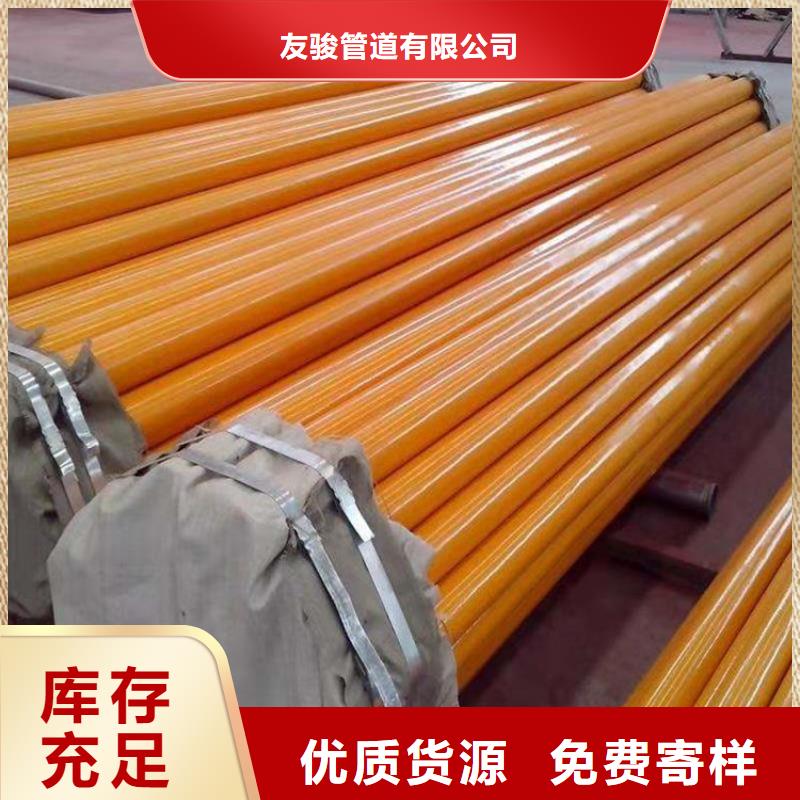 涂塑钢管,防腐钢管厂家满足多种行业需求