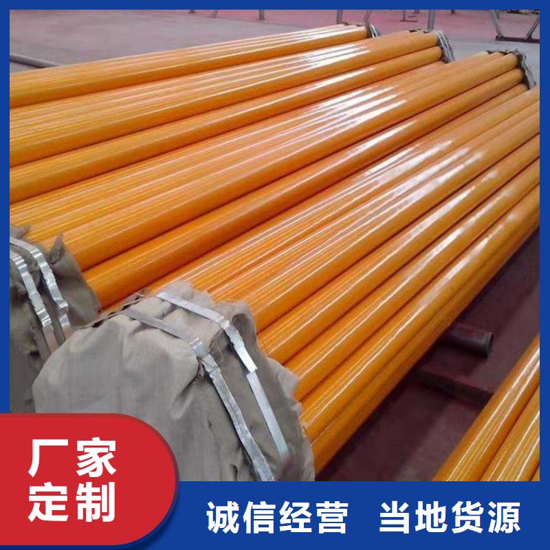 涂塑鋼管,DN100保溫管不斷創(chuàng)新
