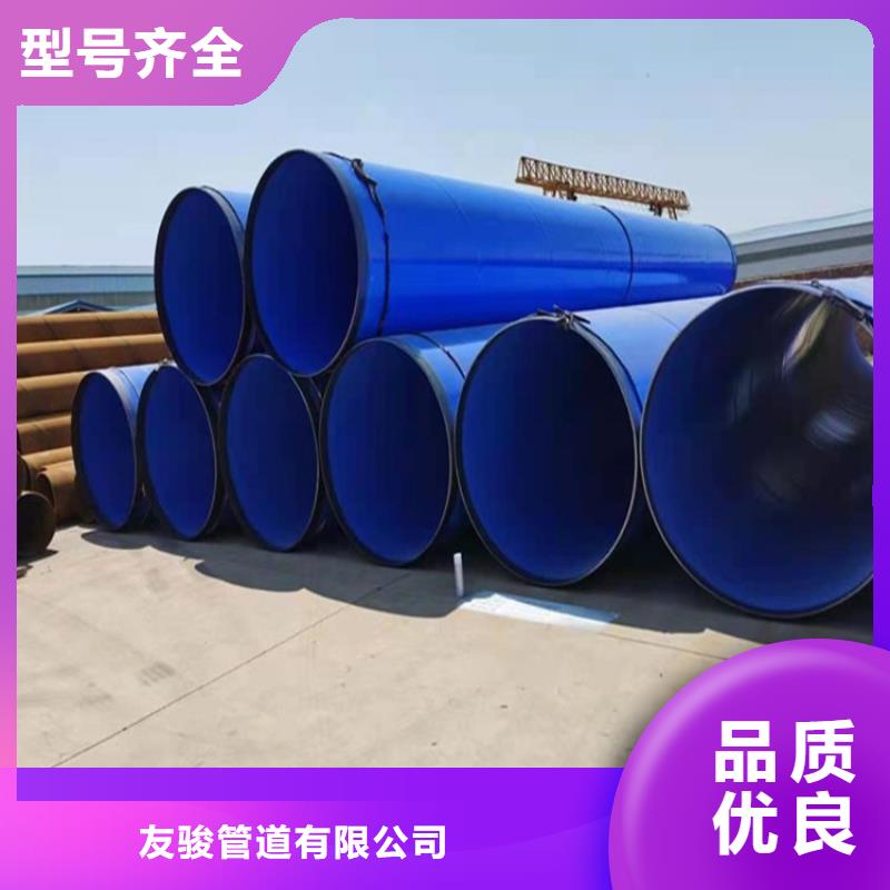 雙面涂塑鋼管鋼套鋼保溫鋼管實(shí)體廠家
