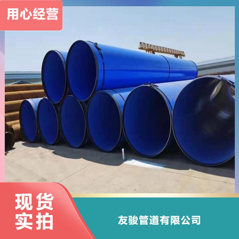 涂塑鋼管防腐鋼管廠家誠信商家服務(wù)熱情
