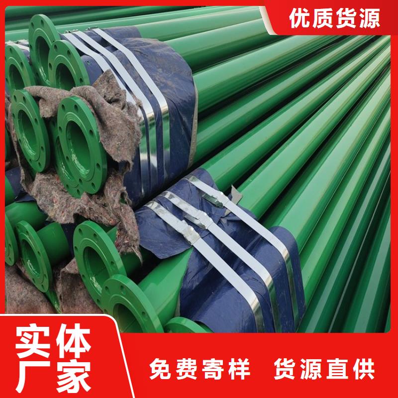 涂塑鋼管黃夾克保溫管質(zhì)量層層把關(guān)