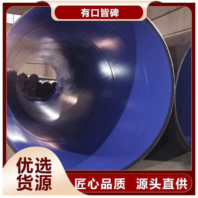 涂塑鋼管聚氨酯保溫管制造廠家