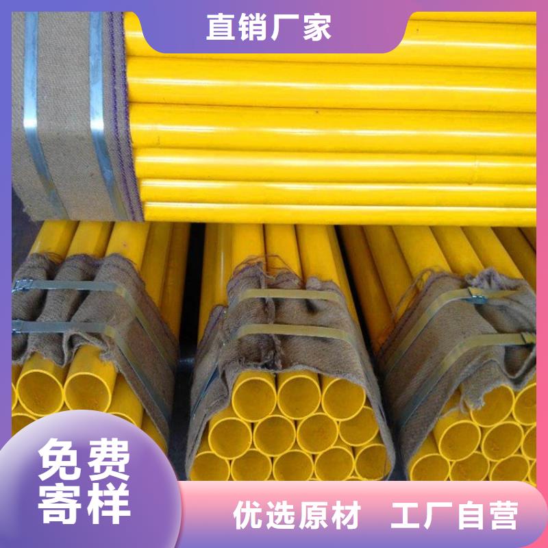 涂塑钢管DN450保温钢管工艺成熟