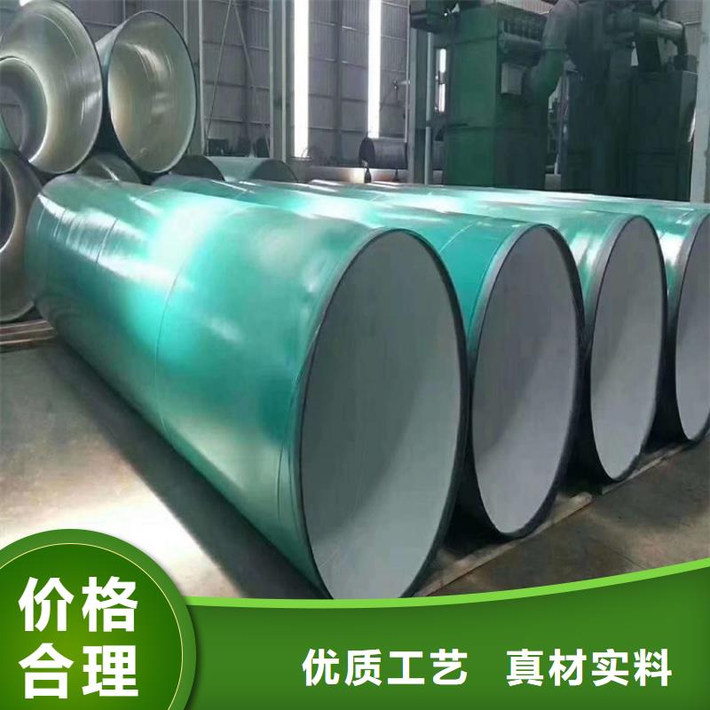 涂塑鋼管,環(huán)氧煤瀝青防腐鋼管大廠家實(shí)力看得見
