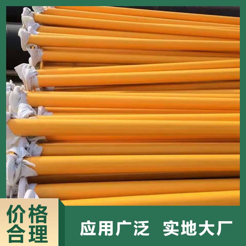 涂塑钢管_DN200泡沫保温管价格有优势