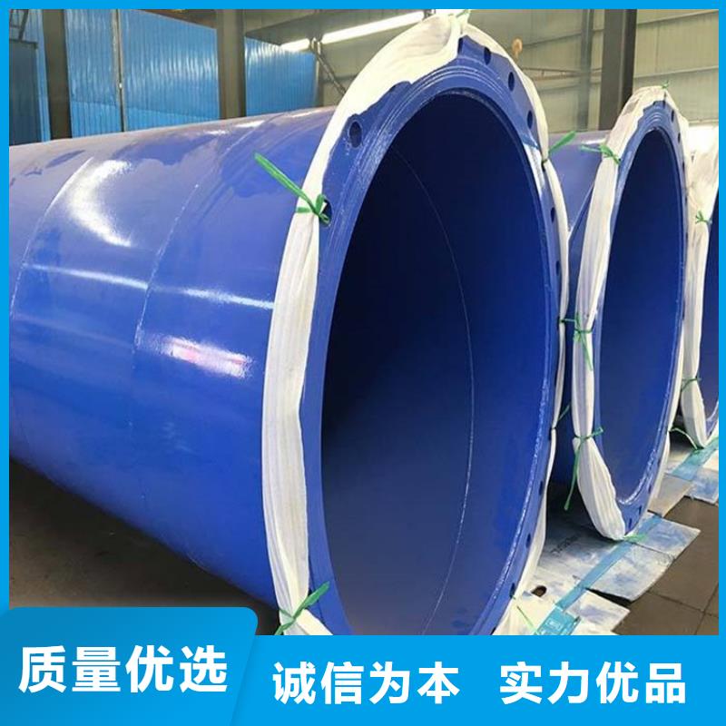 涂塑鋼管防腐鋼管廠家出貨快