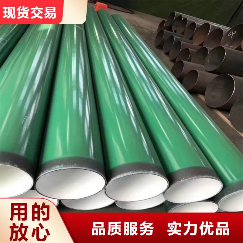 涂塑钢管国标防腐钢管供应采购
