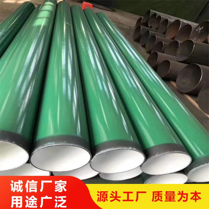 涂塑钢管DN450保温钢管工艺成熟