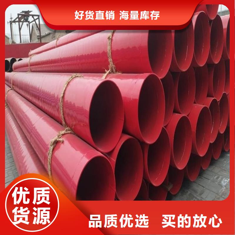 【涂塑鋼管】燃?xì)馔克茕摴軆?yōu)選廠家