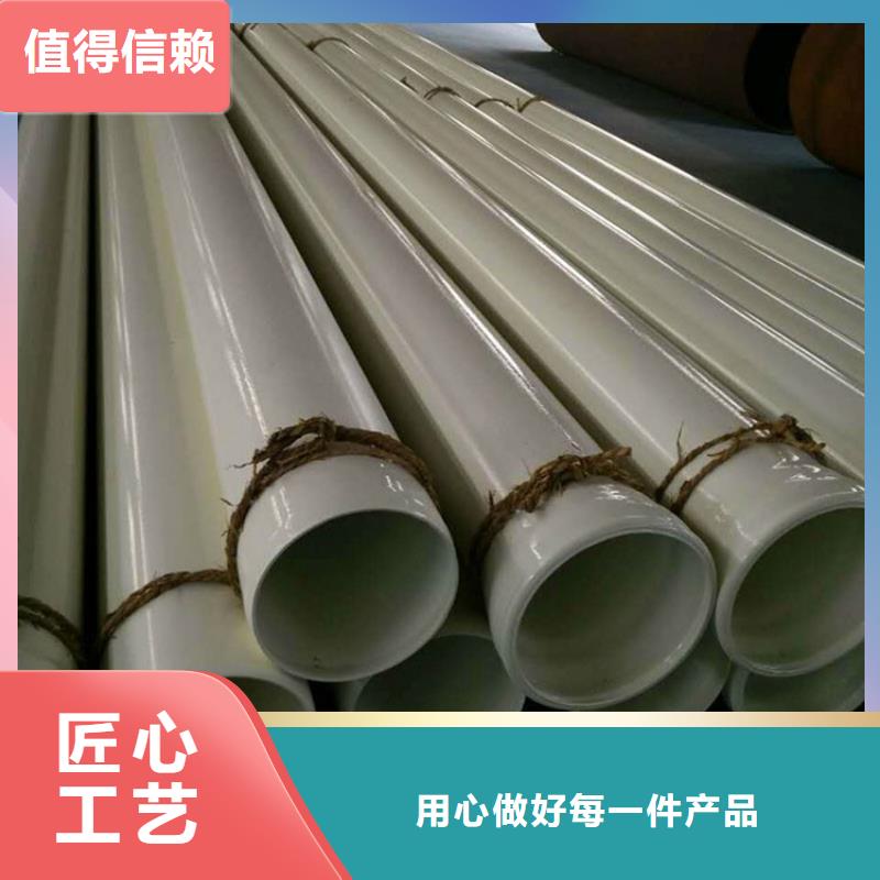 涂塑鋼管小口徑黑夾克保溫管產(chǎn)品優(yōu)勢特點(diǎn)