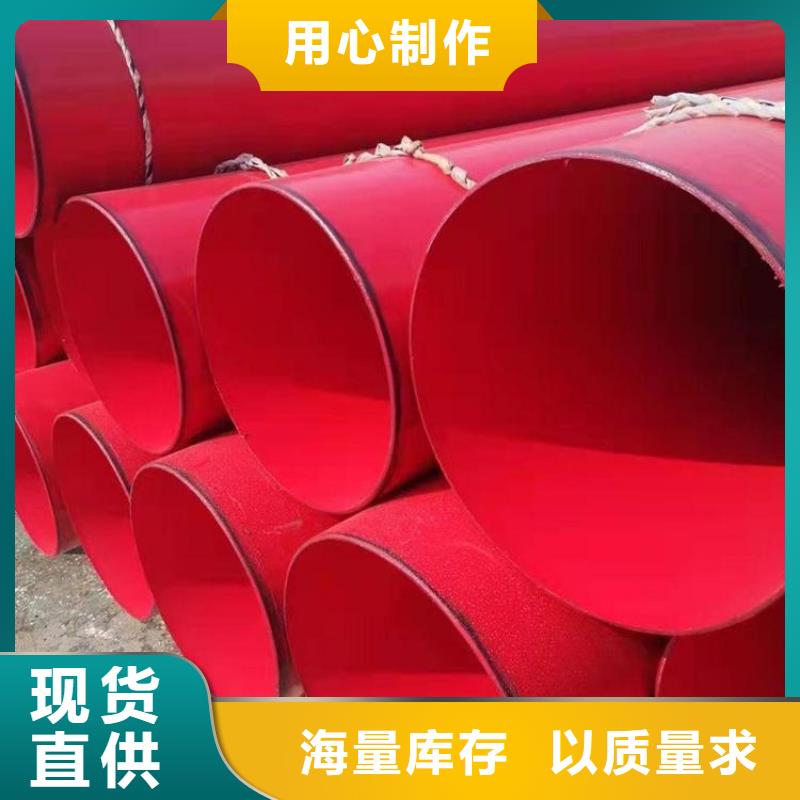 涂塑鋼管-【保溫鋼管廠家】為您精心挑選