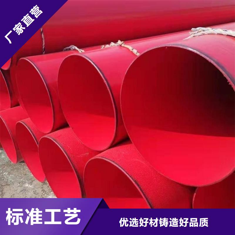涂塑鋼管環(huán)氧煤瀝青防腐鋼管可定制