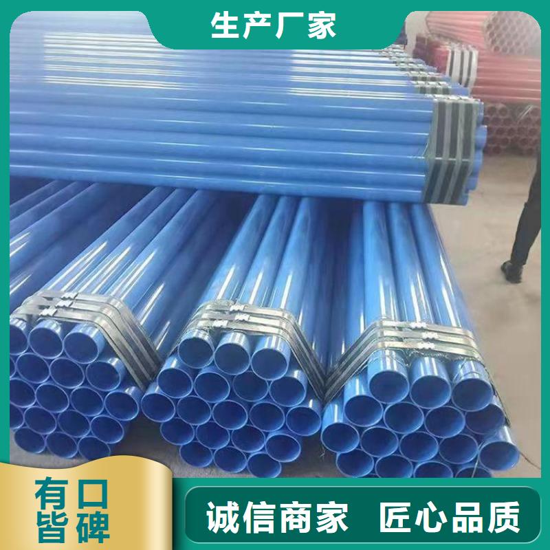 涂塑钢管加强级防腐钢管厂家批发价