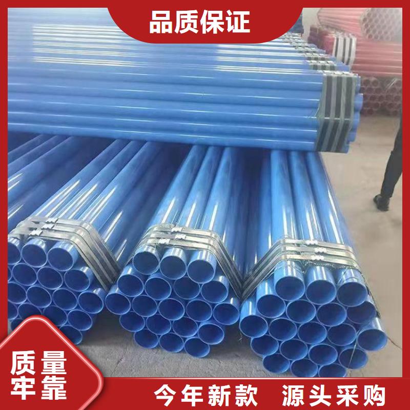 涂塑鋼管保溫鋼管廠家定制定做