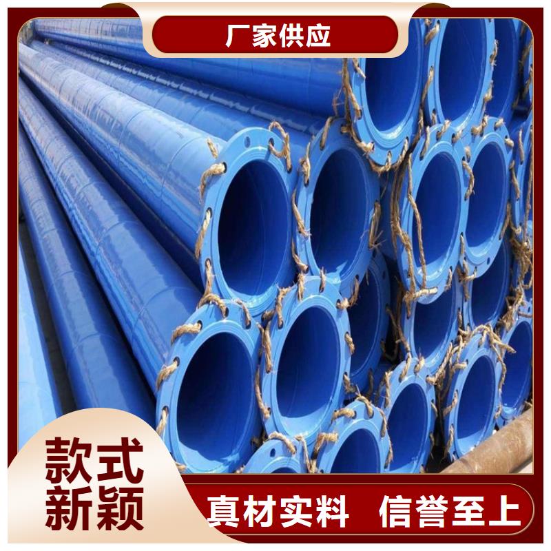供水涂塑钢管厂家加工