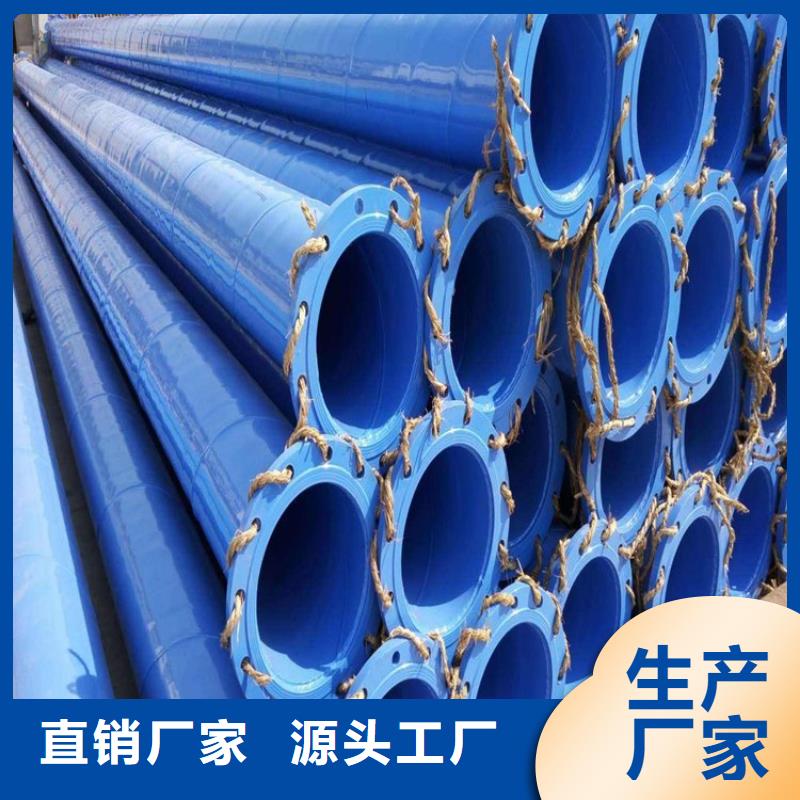 涂塑钢管大口径防腐钢管实体厂家支持定制
