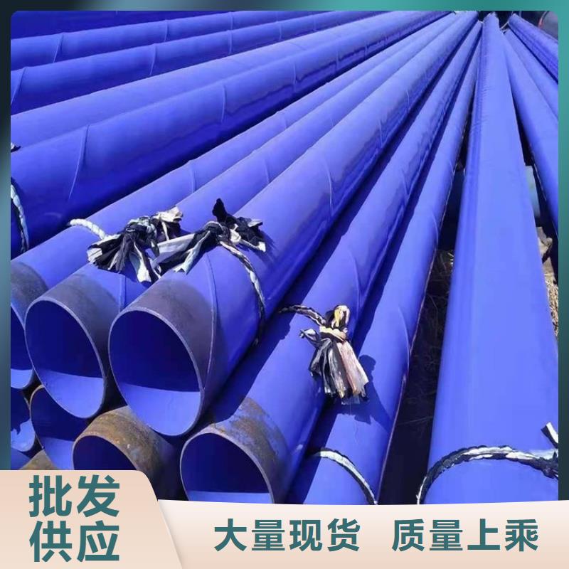涂塑钢管加强级防腐钢管厂家批发价