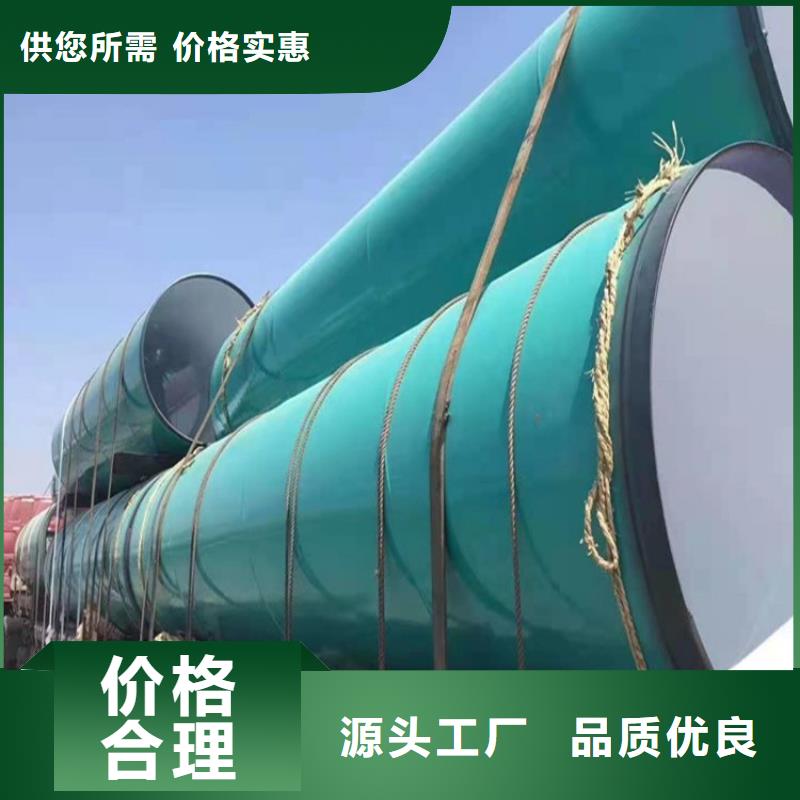涂塑钢管 燃气3PE防腐钢管厂家技术完善