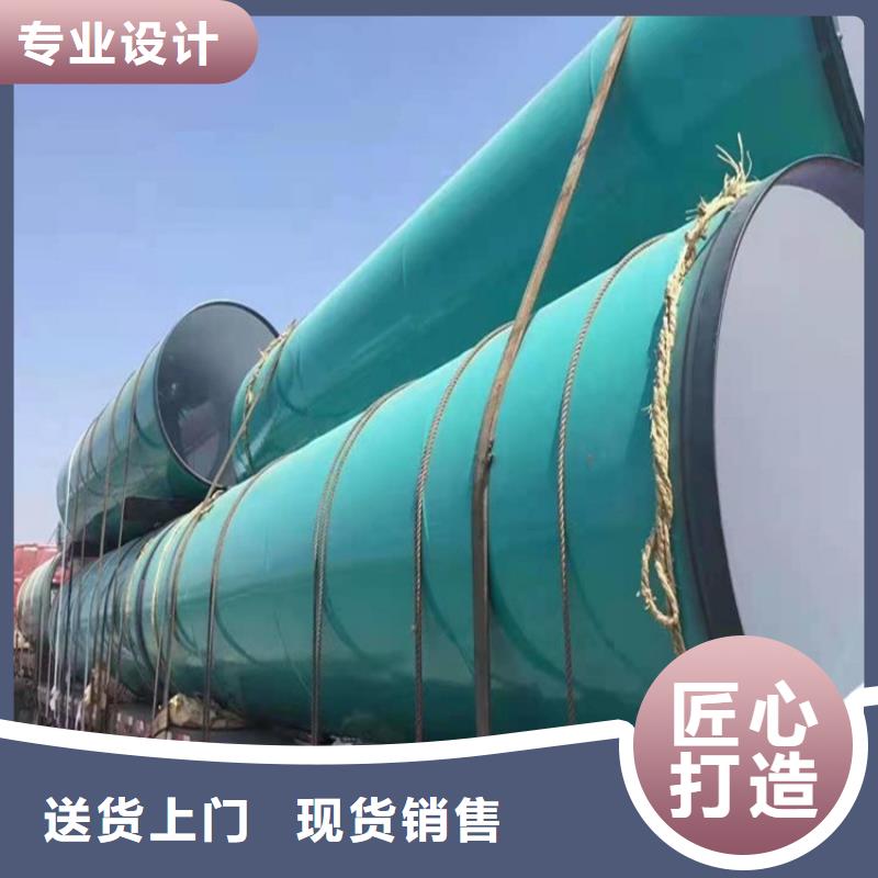 涂塑鋼管鋼套鋼保溫鋼管現(xiàn)貨直發(fā)