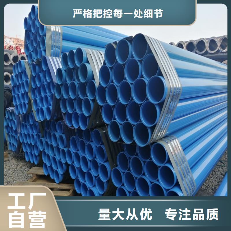 涂塑鋼管鋼套鋼保溫鋼管質(zhì)量安心